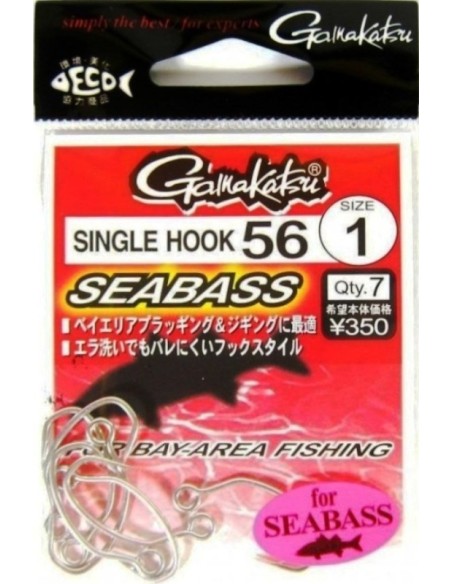 GAMAKATSU HAKEN SINGLE 56