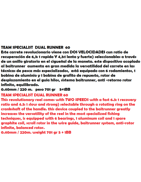 TEAM SPECIALIST CARRET DUAL RUNNER 60