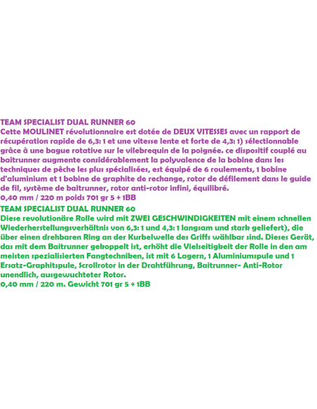 TEAM SPECIALIST MULINELLO DUAL RUNNER 60