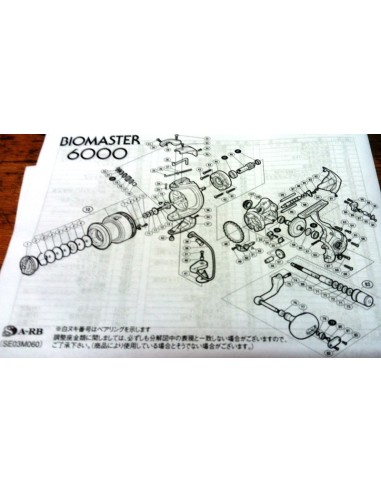 SHIMANO REEL BIOMASTER 6000 