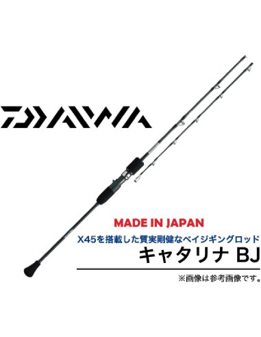 DAIWA CANYA CASTING CATALINA BJ 711 B-4 