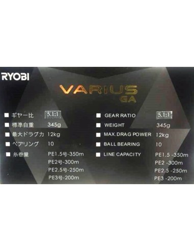 CARRET RYOBI VARIUS GA