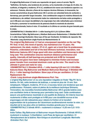 SHIMANO BAITRUNNER LC, XT-A MEDIUM