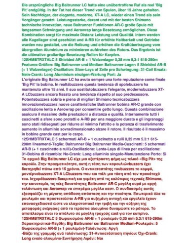 SHIMANO BAITRUNNER LC, XT-A MEDIUM