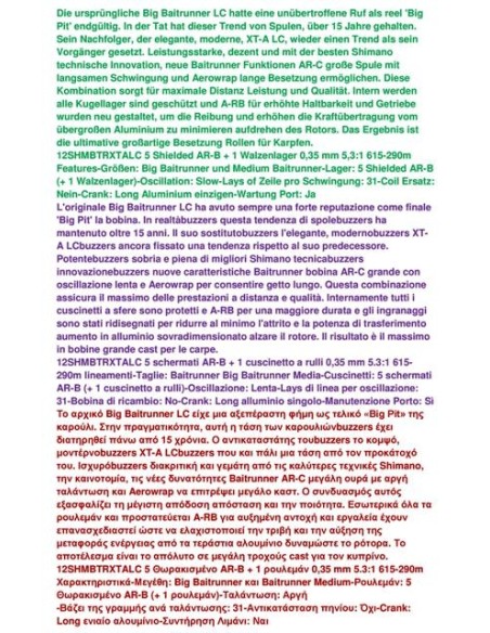 SHIMANO BAITRUNNER LC, XT-A MEDIUM