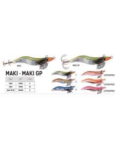 GRAUVELL JIBIDEBON JIBIONERA EGI ''GP''