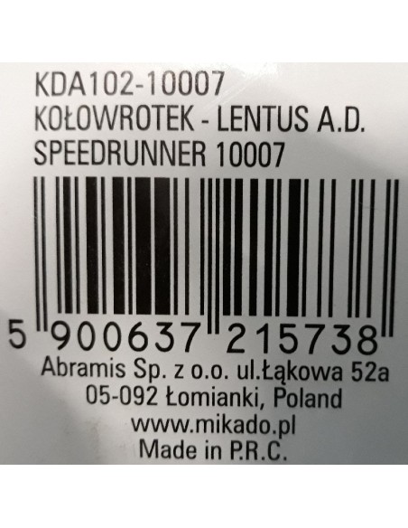 REPLIQUE BIG BAITRUNNER XTB LC