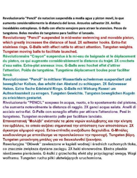 HART REEF PENCIL 115