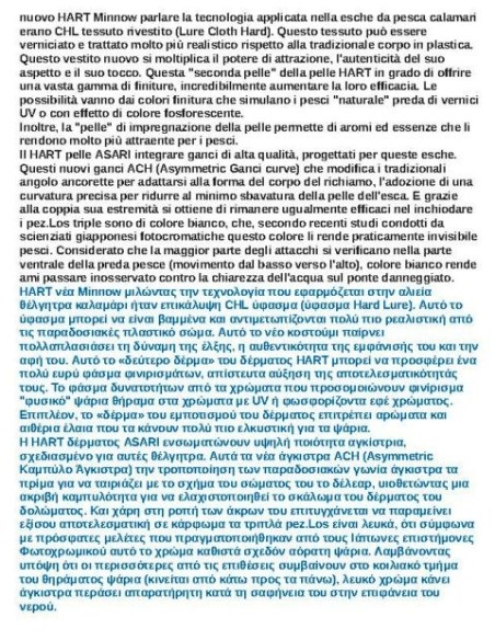 HART SKIN MINNOW 125