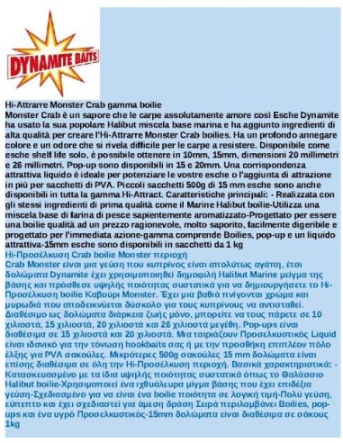 MONSTER CRAB S/L DYNAMITE