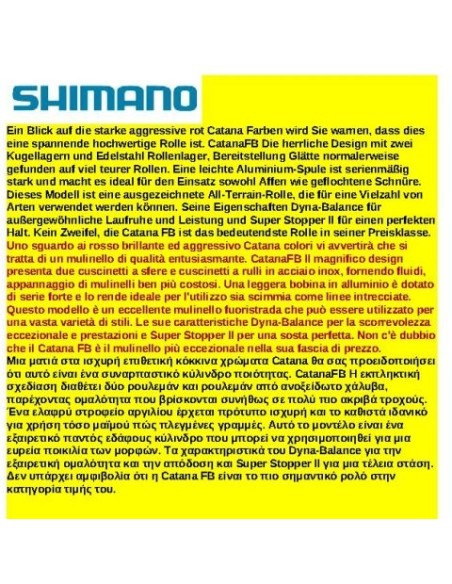 SHIMANO CATANA FB