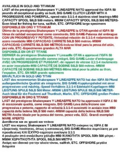 SHAKESPEARE MOULINET TRAINE GODZILLA  80 2