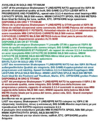 SHAKESPEARE GODZZILLA 80 