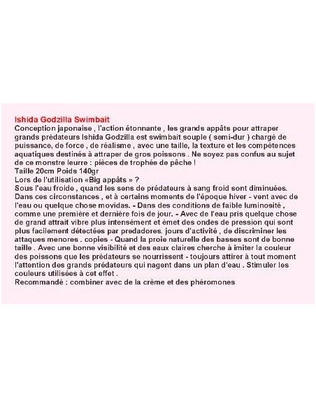 ISHIDA GODZILLA SWIMBAIT