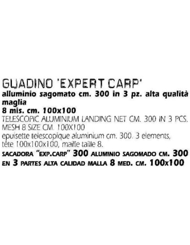 Риболовна мрежа EXPERT CARP 3М.