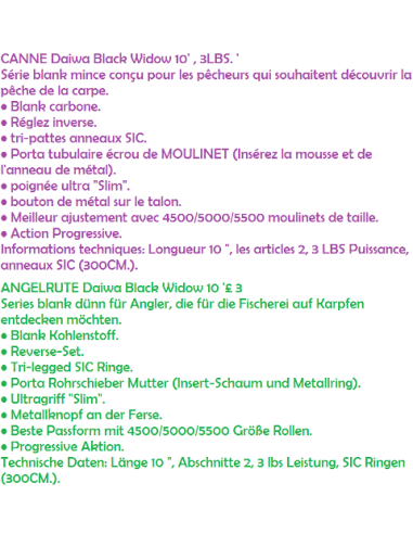 DAIWA BLACK WIDOW-S ROD