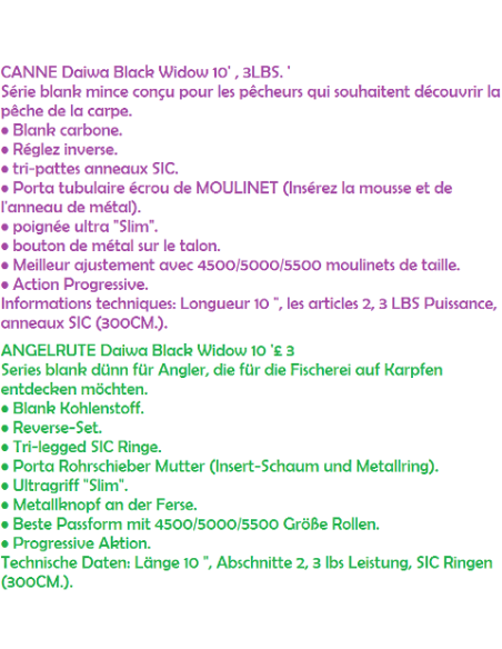 CAÑA DAIWA BLACK WIDOW-S